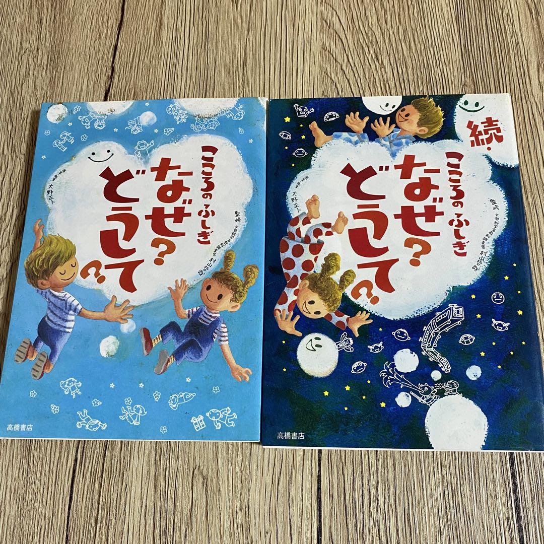【まとめ売り】ドラえもん 社会ワールド コナン ちびまる子 21冊セット