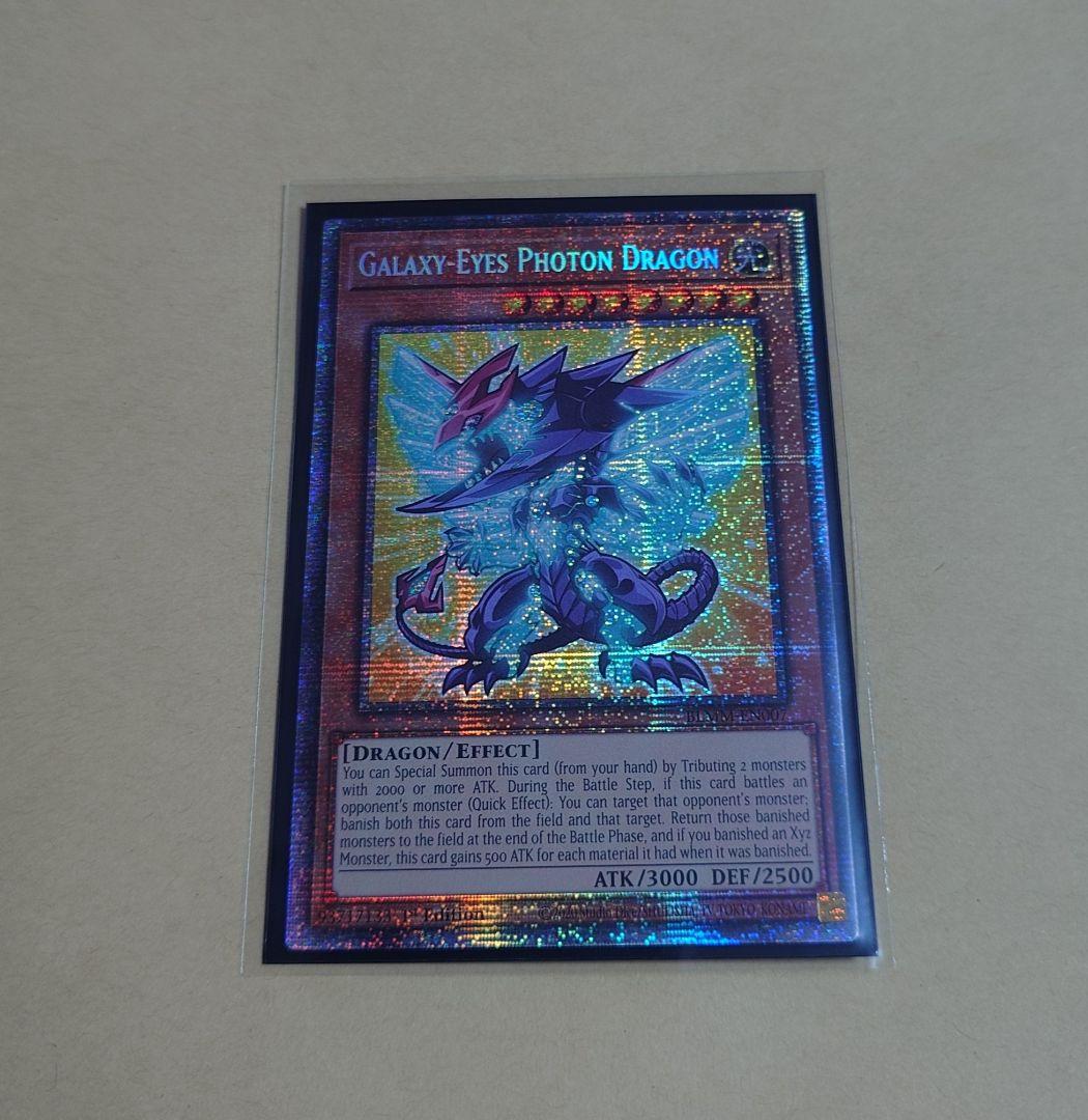 遊戯王 ギャラクシーアイズ フォトン ドラゴン スターライト 北米版