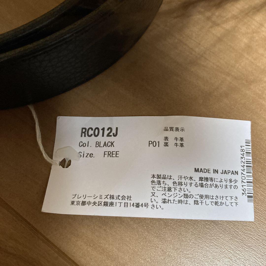 LACOSTE ブラック　レザーベルト