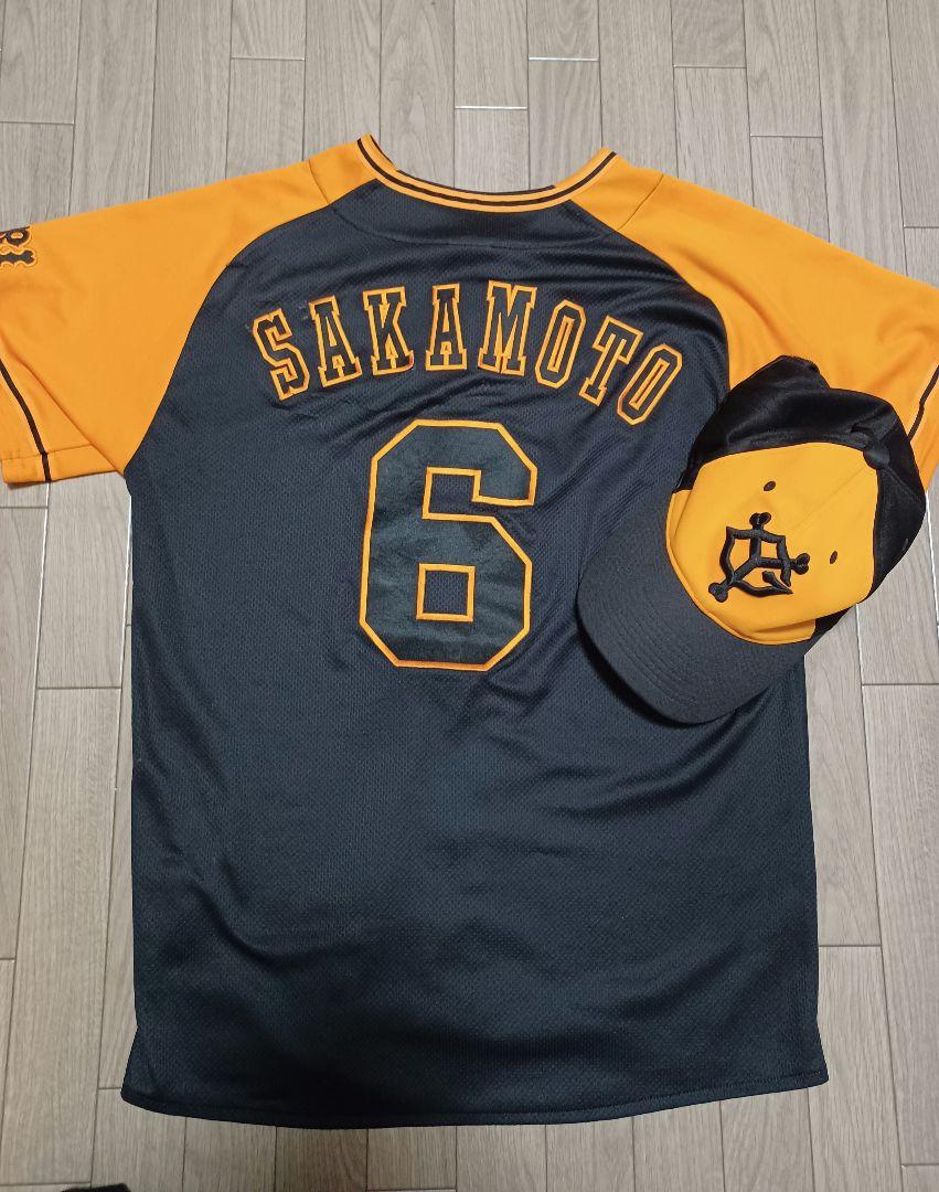 バラ売り可 坂本選手 橙魂 ユニフォーム