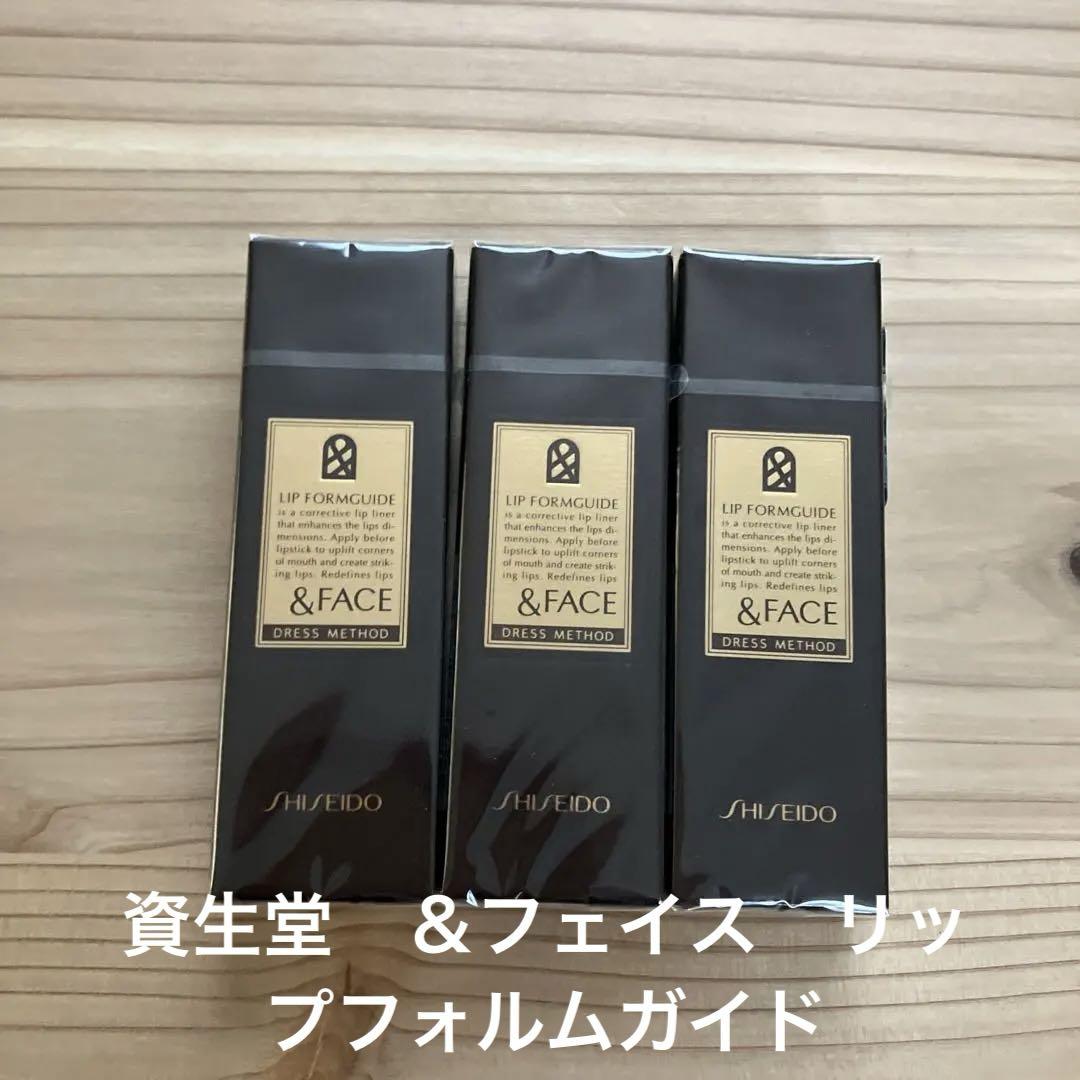 資生堂　＆フェイスドレスメソッドリップフォルムガイド(カートリッジ)BE