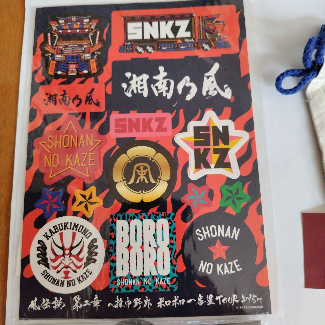 湘南乃風 ライブ ファングッズ ペンライト まとめ