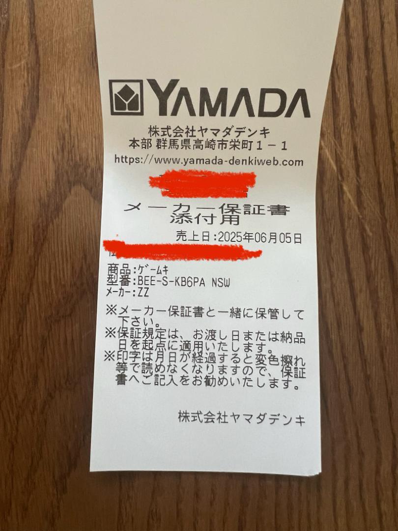 Nintendo Switch 2 マリオカートワールドセット