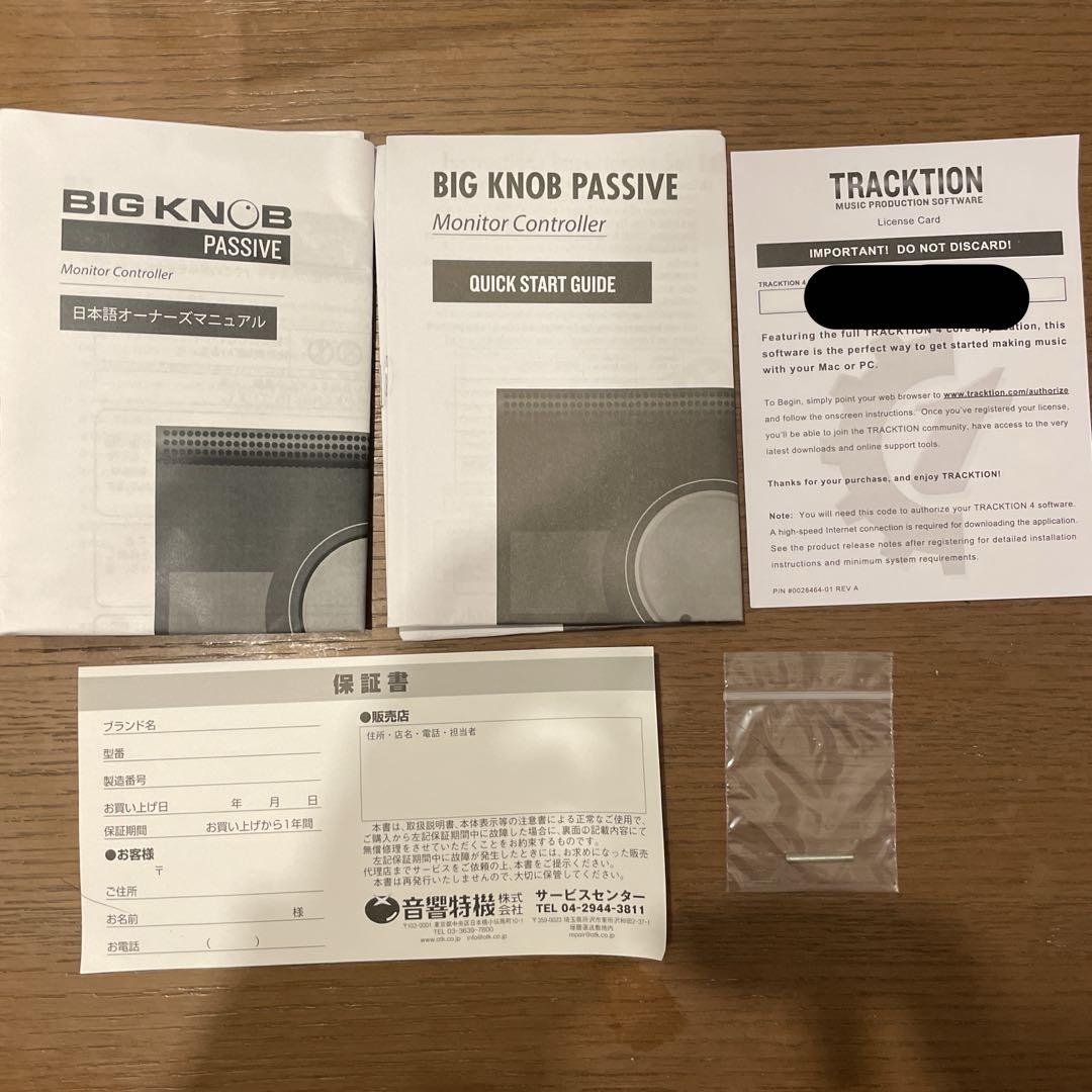 BIG KNOB PASSVE / MACKIE モニターコントローラー
