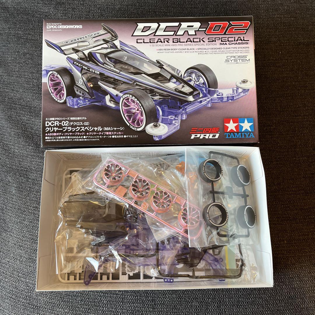 タミヤ DCR-02 クリアブラックスペシャル