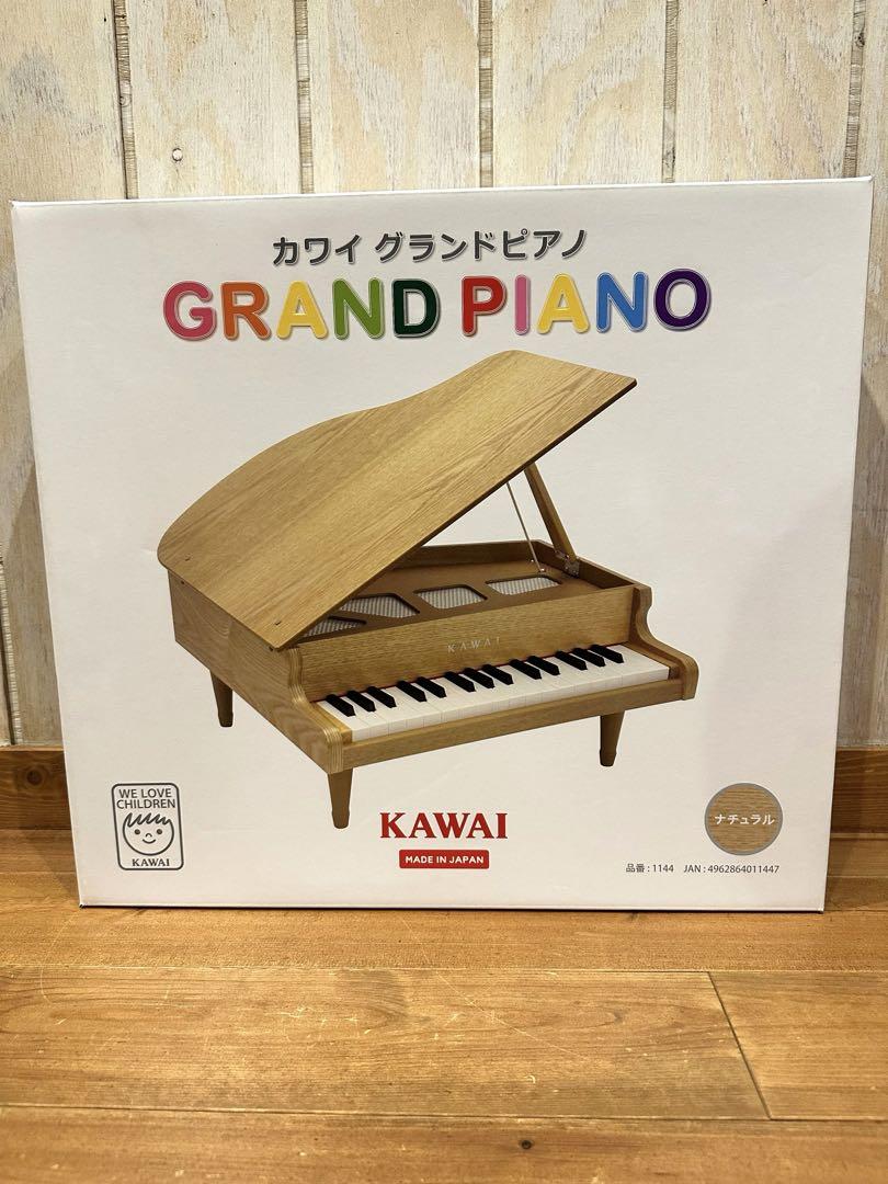 【美品】カワイ⭐︎グランドピアノ⭐︎ミニピアノ