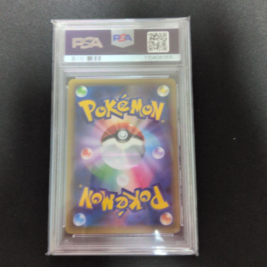 アブソル　カリンのナイトバトル　PSA10 カリン ジムナイトバトル PSA10 - メルカリ