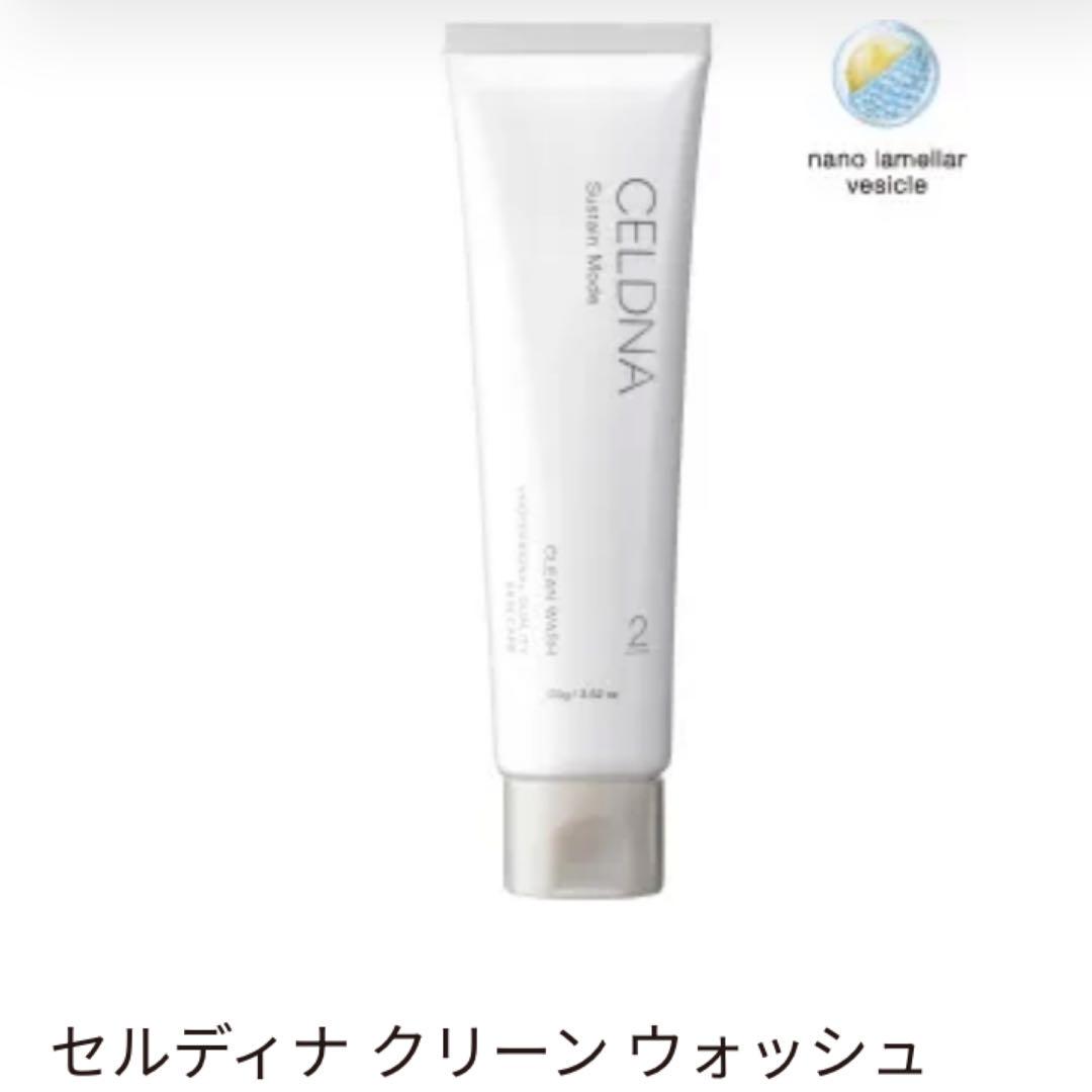 肌ナチュール　ホワイトクリーミーホイップ大容量220g×3本＋リンクルセラム付！ Amazon | 【大容量】肌ナチュール 炭酸美白洗顔フォーム