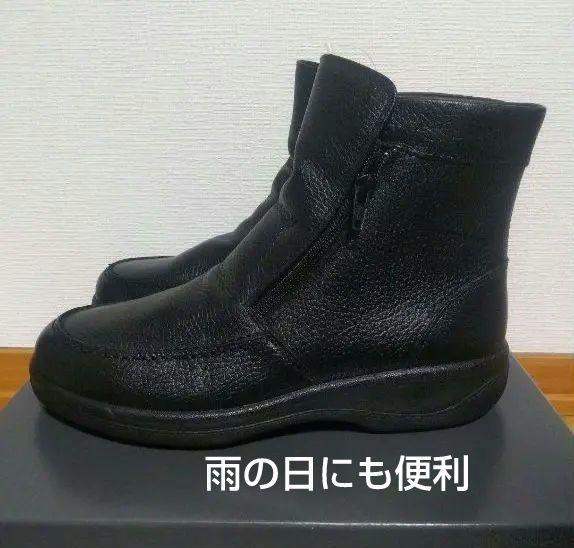 レザーブーツ