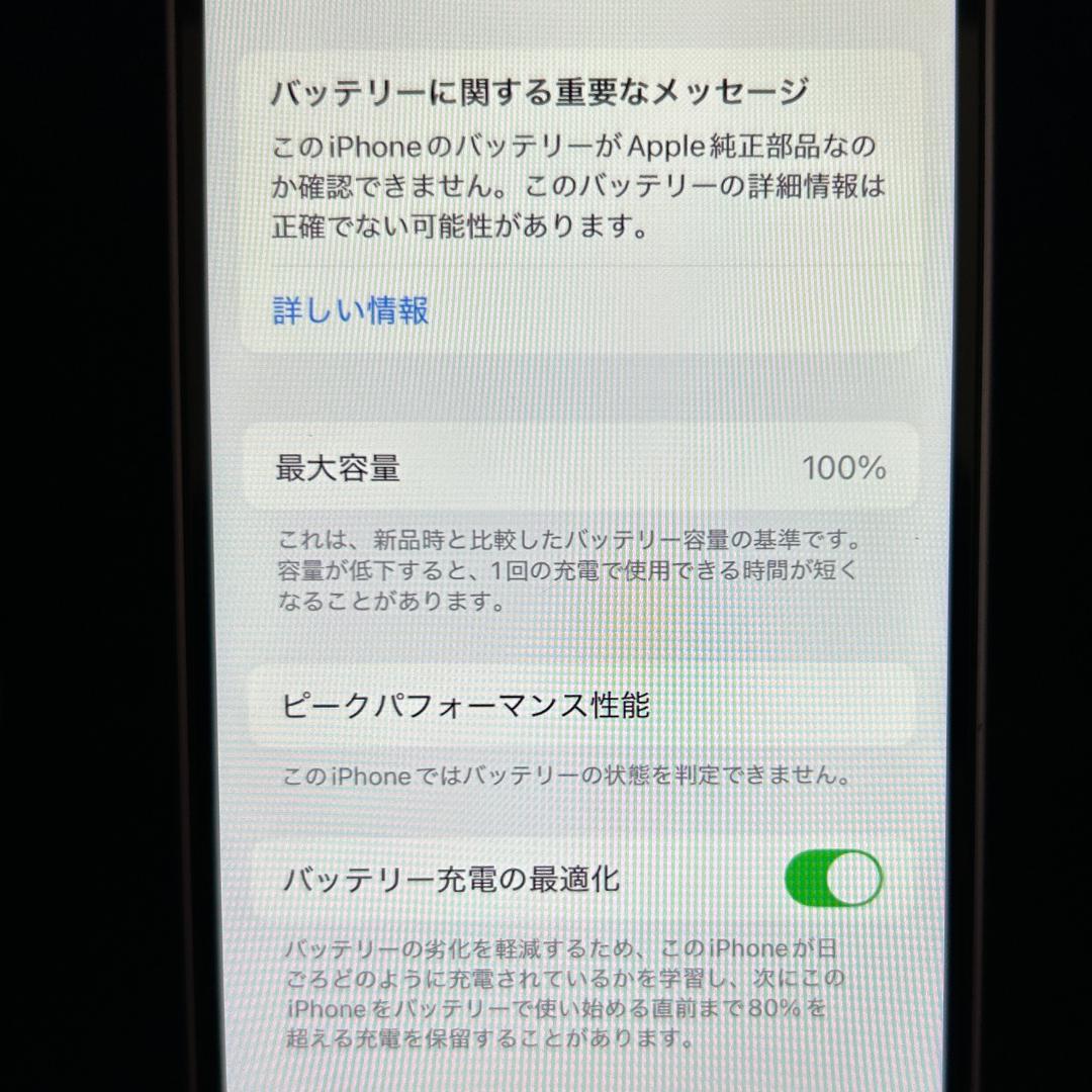 【美品・人気色】iPhone12mini 128GB パープル　液晶NEW