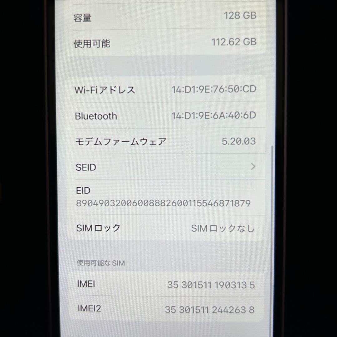 【美品・人気色】iPhone12mini 128GB パープル　液晶NEW