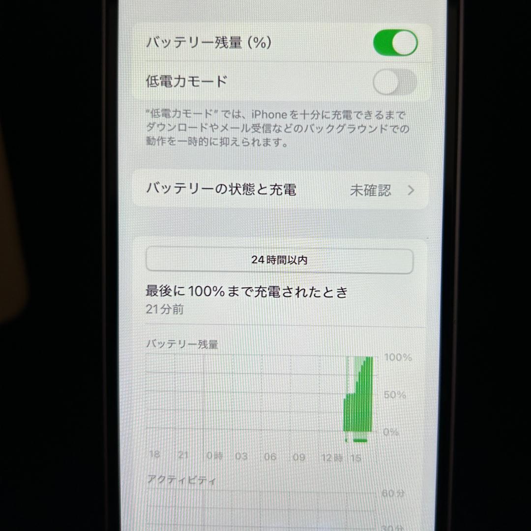 【美品・人気色】iPhone12mini 128GB パープル　液晶NEW