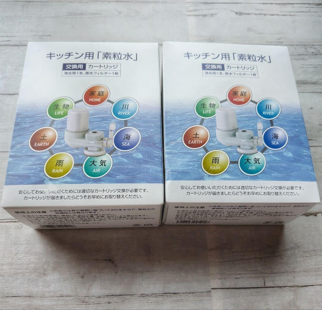 楽天市場】キッチン 浄水器 「 ワンウォーターECO 」 素粒水