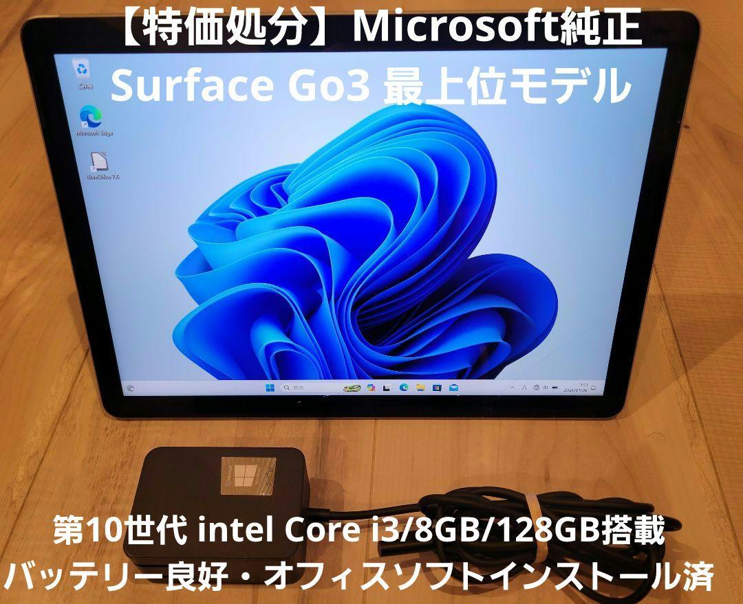 iPad Pro 第2世代 256GB 液晶漏れあり タブレット