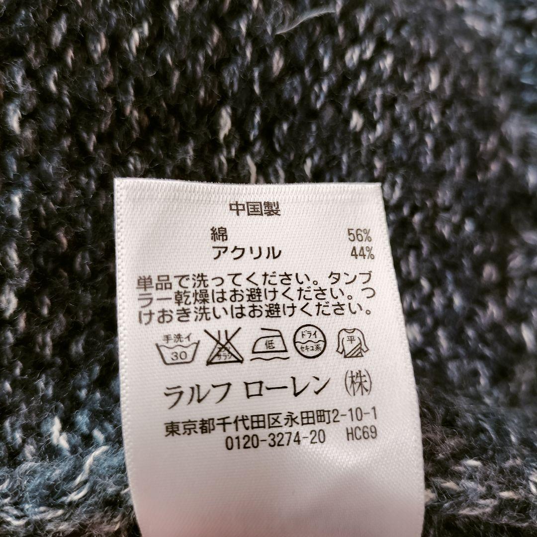 Denim & Supply Ralph Laurenショールカラーカーディガン