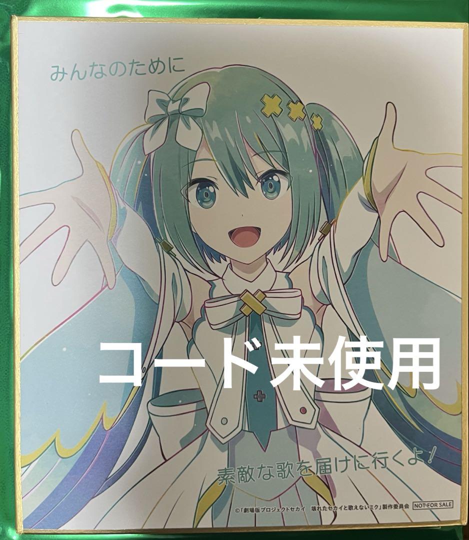 リゼロ マジカルバニー セット♡ 11点まとめ売り！ エミリア