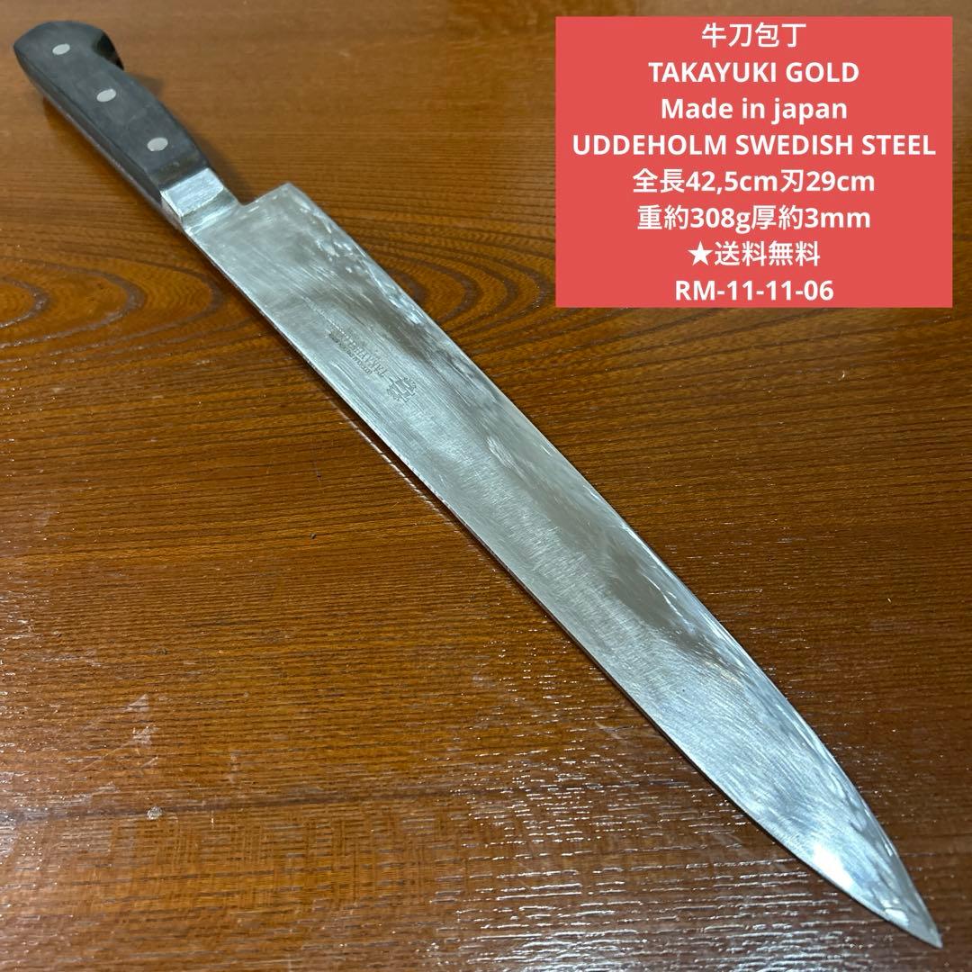 牛刀包丁 TAKAYUKI GOLD 全長42 5cm刃29cm堺孝行