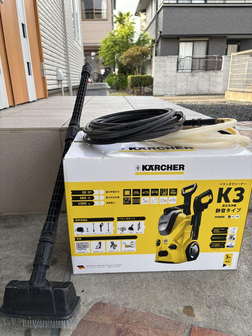 KARCHER K3 silent ベランダ　 高圧洗浄機