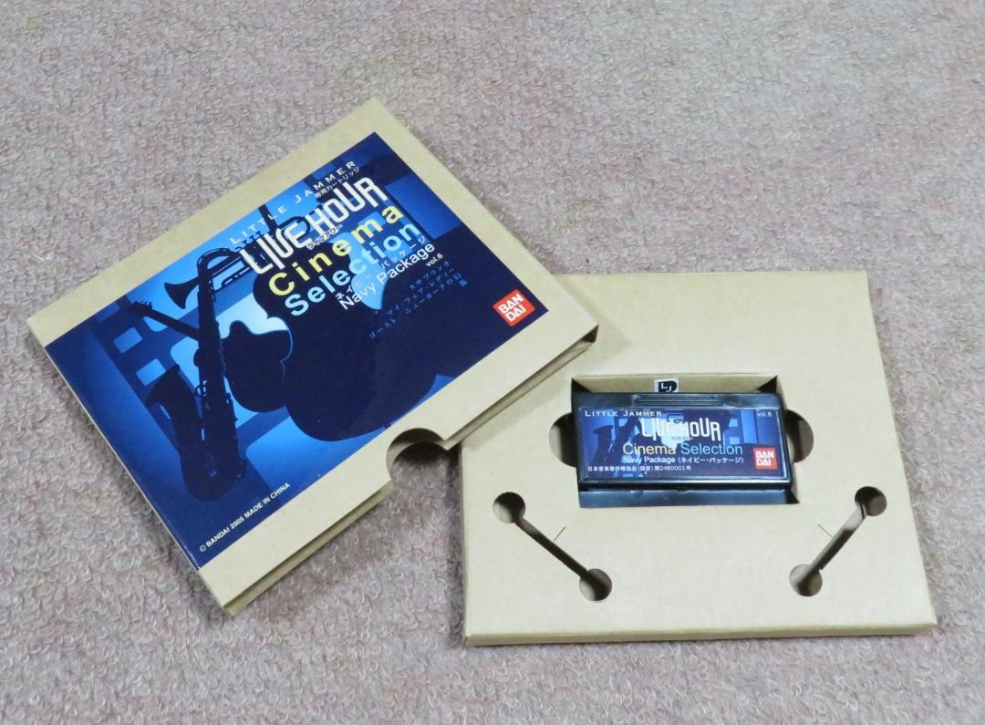 リトルジャマー 専用カートリッジ cinema Selection Amazon.co.jp: リトルジャマー 専用カートリッジ6 Cinema