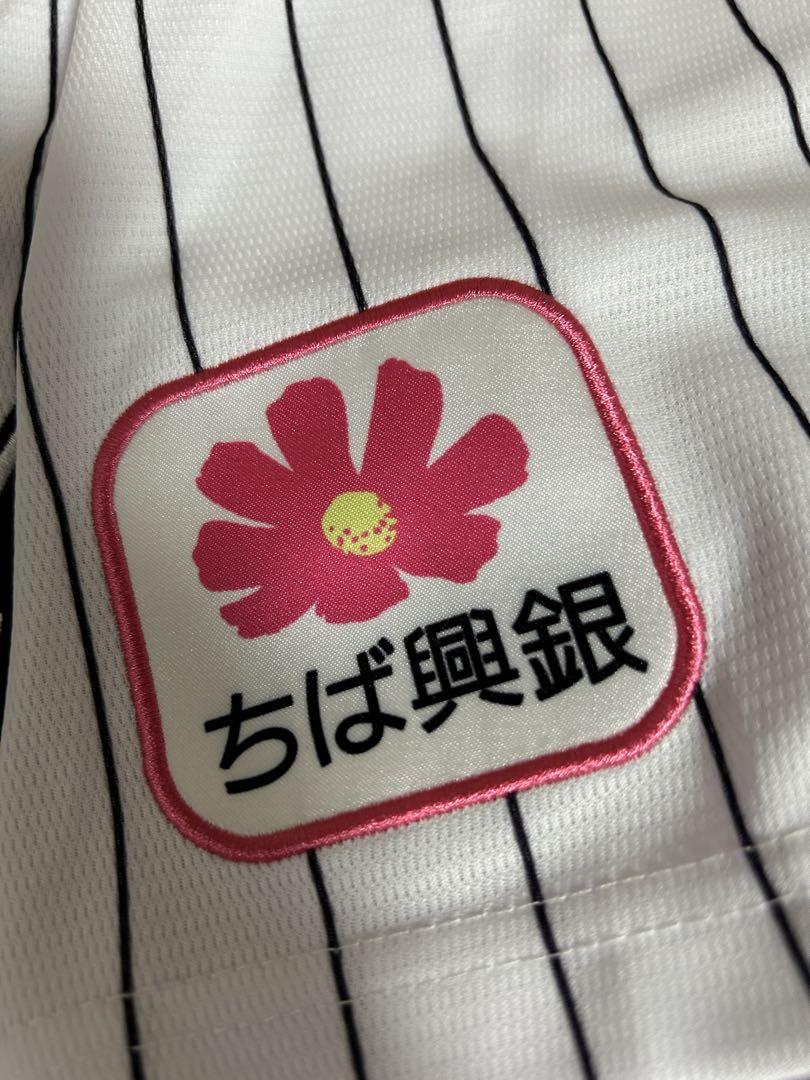 大特価！！　西川史礁選手 ユニフォーム Mサイズ #6 千葉ロッテマリーンズ#6西川 史礁一覧/マリーンズオンライン