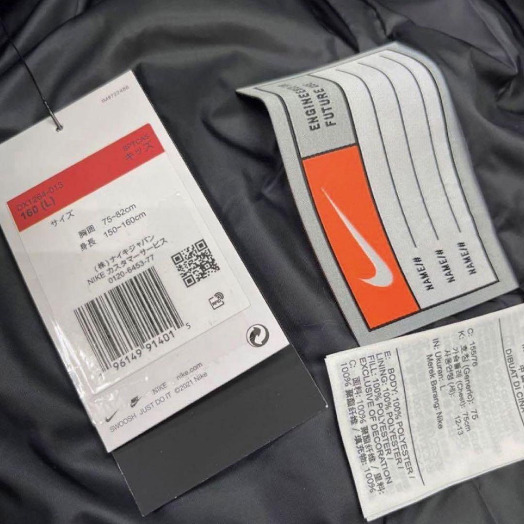 NIKE シンセティック フィル フーディ ジャケット160サイズ 新品未使用