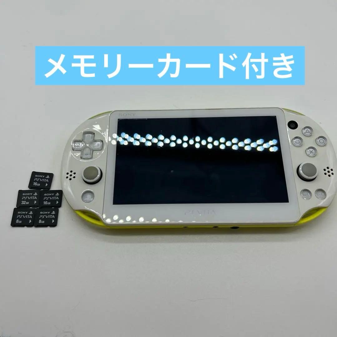 PS Vita 本体 ホワイト イエロー メモリーカード付き目立った傷や汚れなし