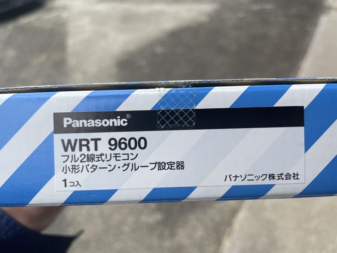 たくと フル2線式リモコン設定器
