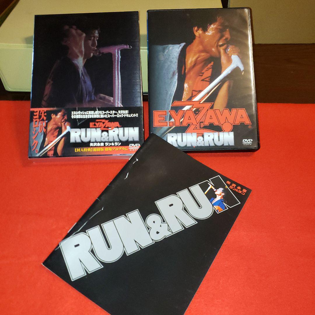 矢沢永吉DVD「ラン&ラン」 Amazon.co.jp: 矢沢永吉 RUN&RUN [DVD] : 矢沢永吉, 矢沢永吉: DVD