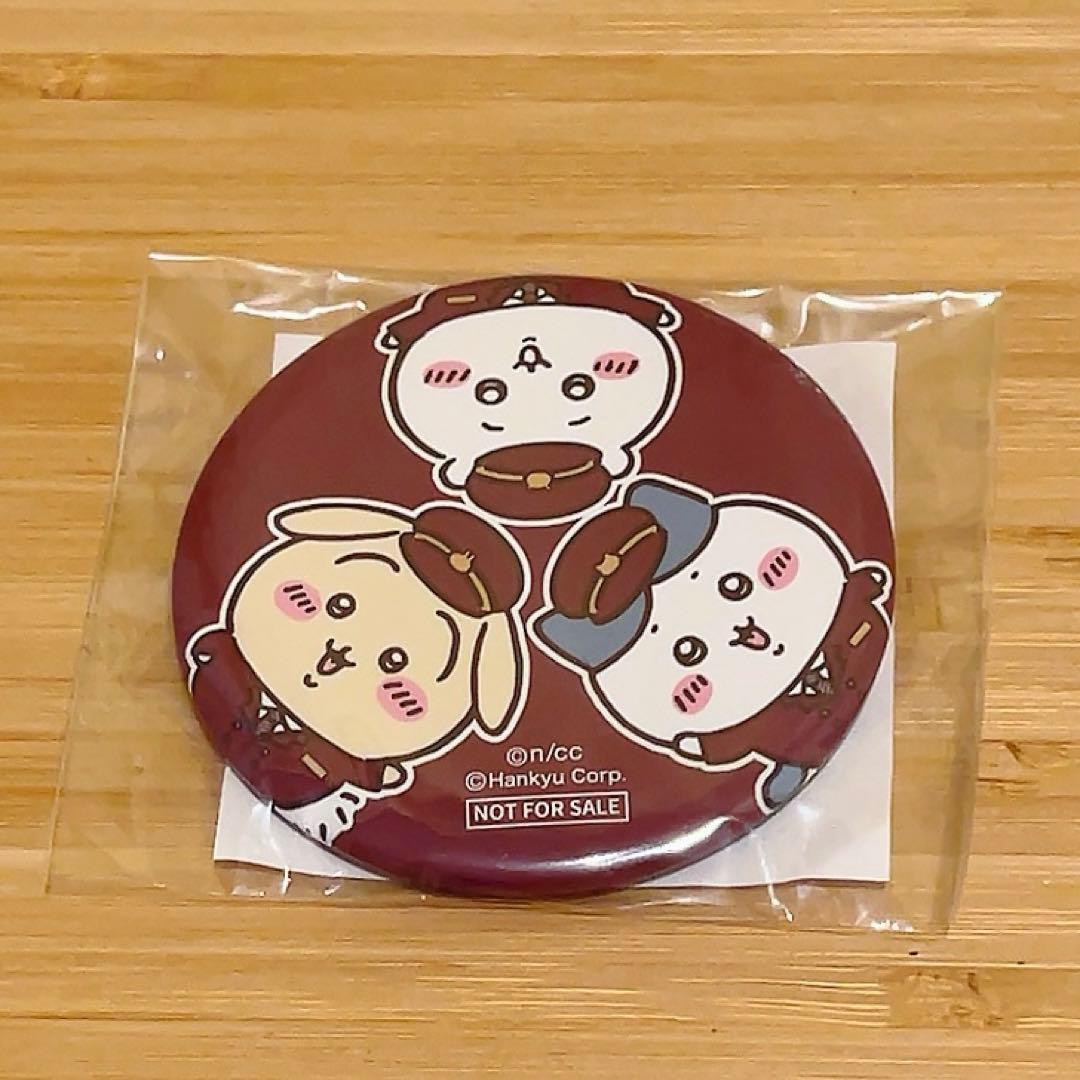 ちいかわ阪急電車なノベルティ缶バッジ《非売品・新品・未開封