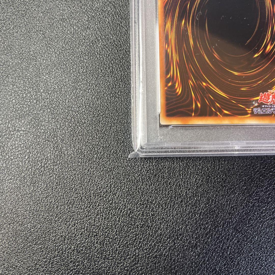 【極美品】ブラック・マジシャン・ガール ウルトラ LE5-002 PSA10