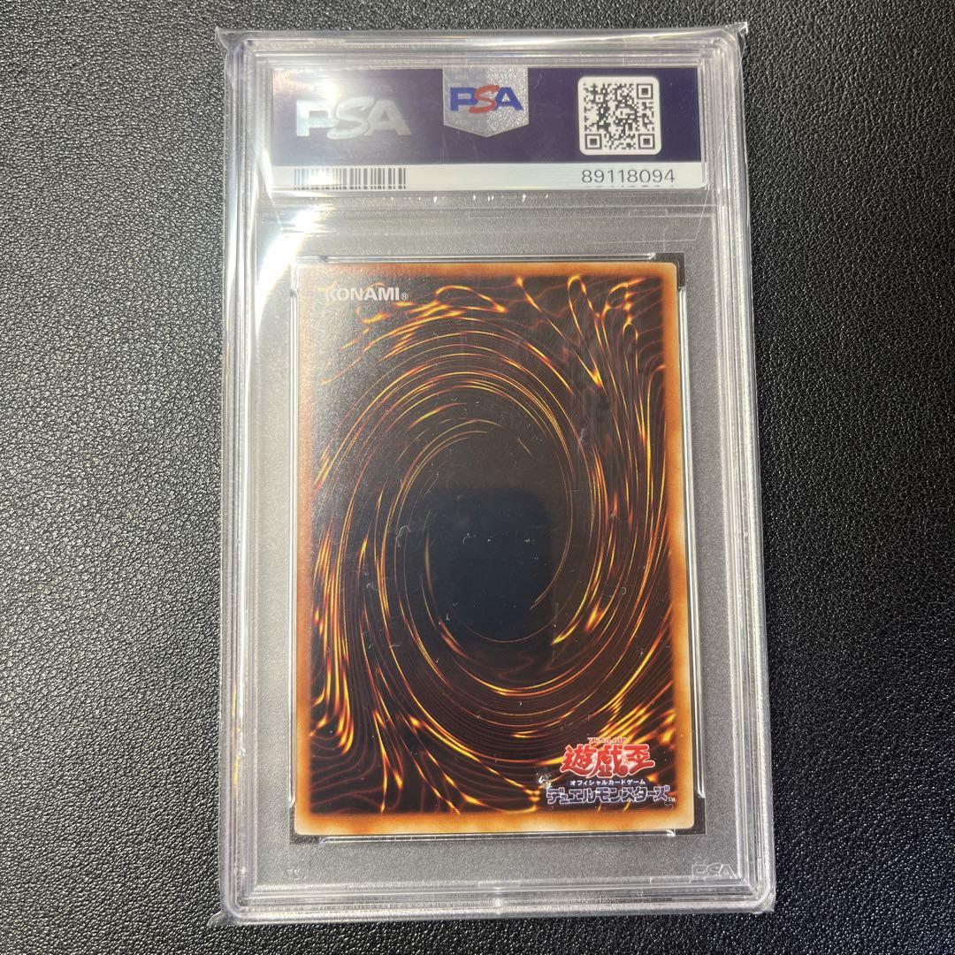 【極美品】ブラック・マジシャン・ガール ウルトラ LE5-002 PSA10