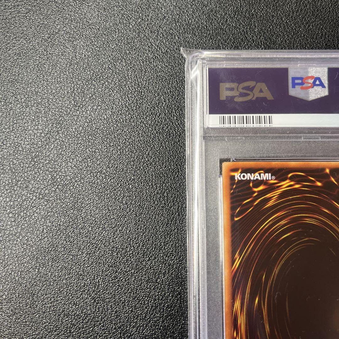 【極美品】ブラック・マジシャン・ガール ウルトラ LE5-002 PSA10