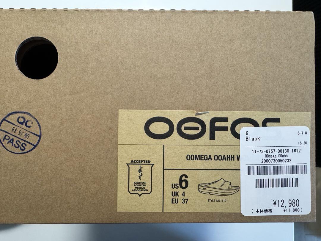 【OOFOS/ウーフォス】 OOmega OOahh コンフォートサンダル