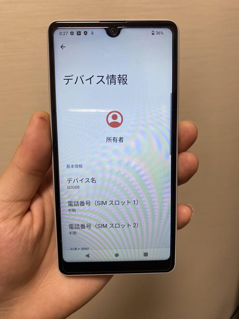 Xperia Ace III sim フリー