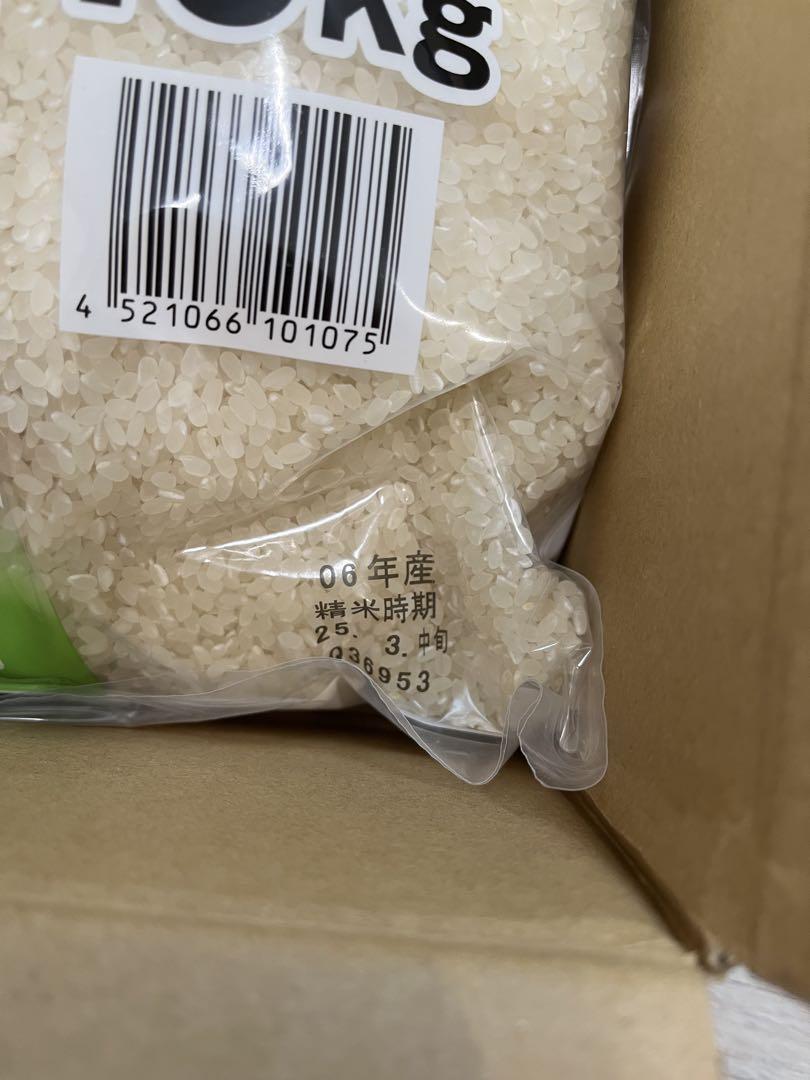 山形県産 はえぬき 10kg