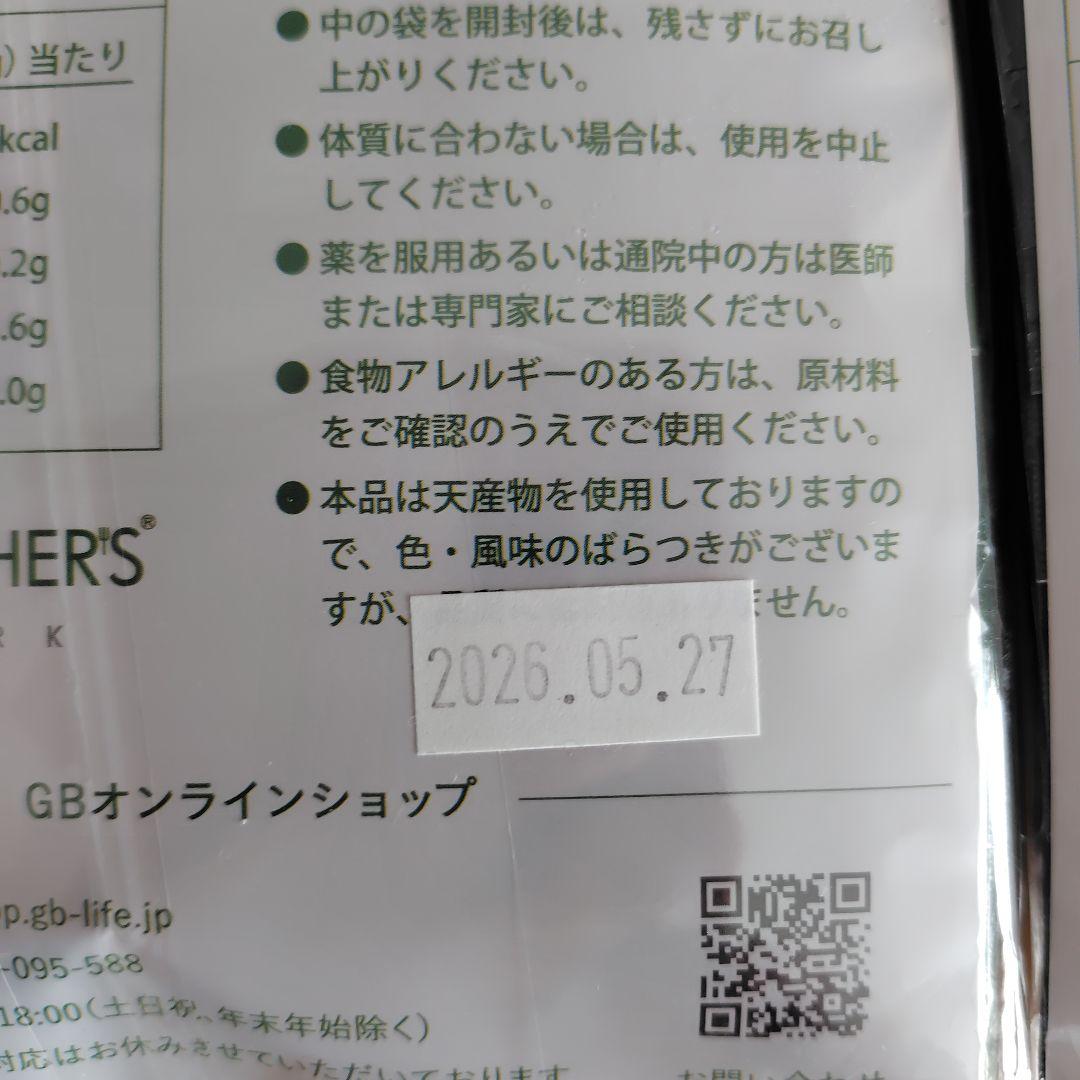 GB 1DAY ワンデイクレンズ　ファスティングスムージ―22袋 mdprevattcaulkingandwaterproofing.com
