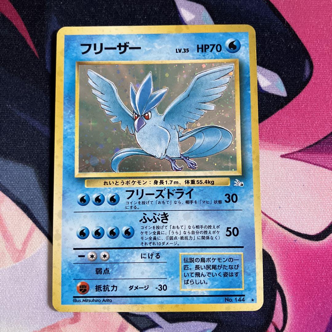 ポケットモンスターカードゲームシリーズ 第3弾 拡張パック