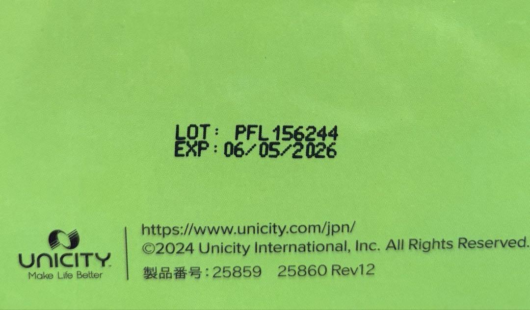 ユニシティ　LC 1箱