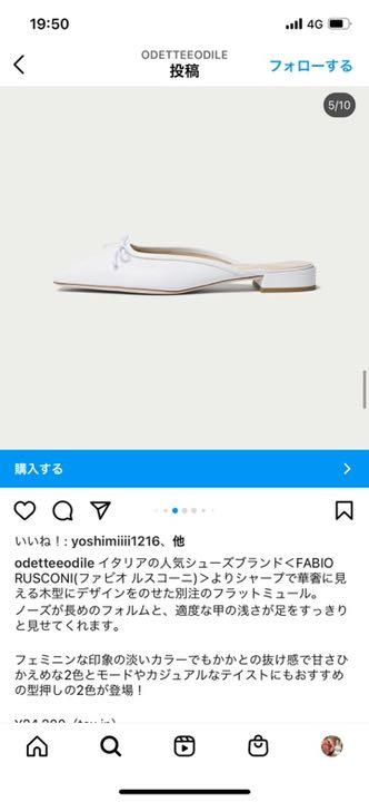 Fabiorusconi フラットシューズ