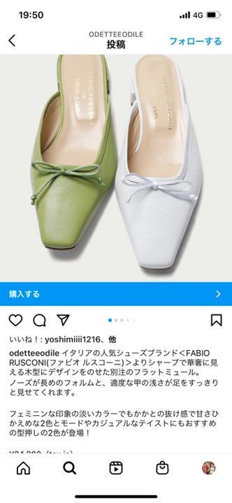 Fabiorusconi フラットシューズ