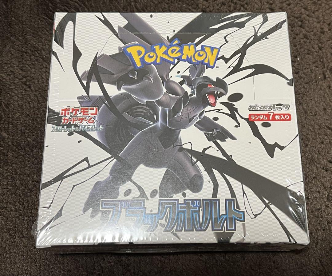 ポケモンカード ブラックボルト 1BOX