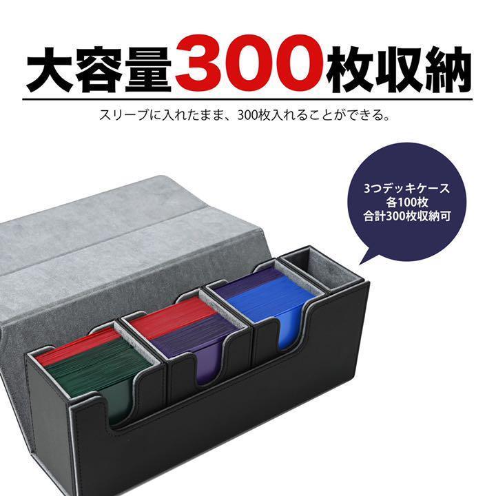 新品未使用 高品質デッキケース トレカ マグネット ダイス入れ 300枚収納可 メルカリ