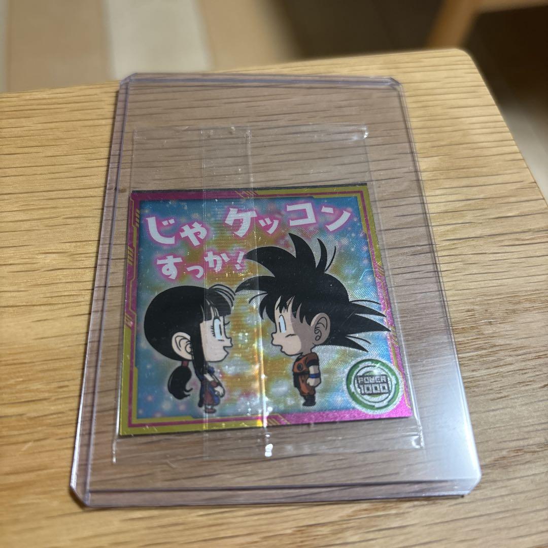 ドラゴンボール 超戦士シール ウエハース ダブルゴールド