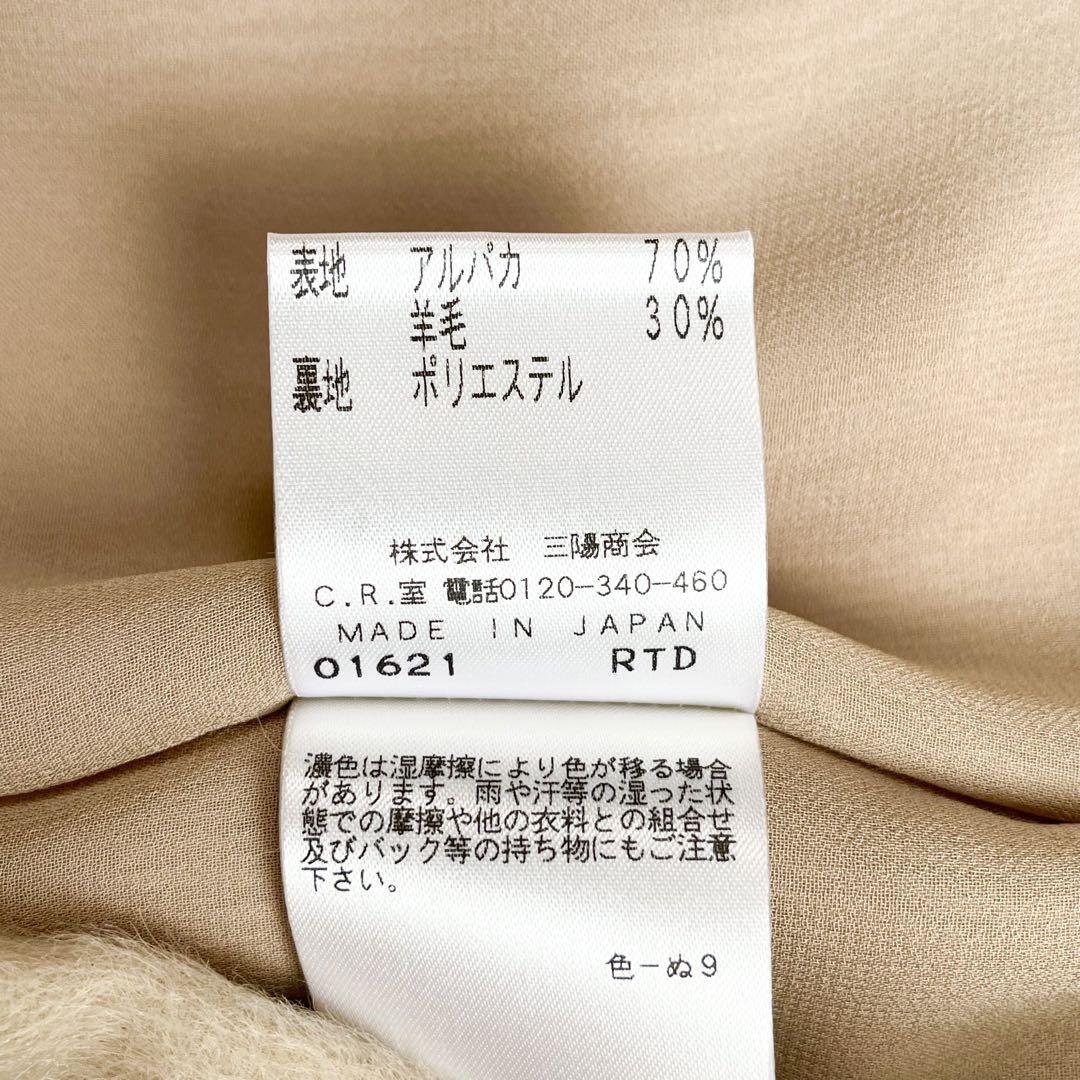 アルパカ