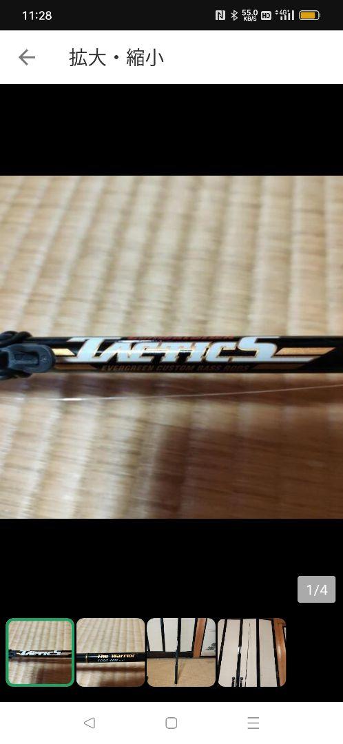 本日のみ限定価格 へらブナ和竿 豊人 魚心観 硬式 9.2尺