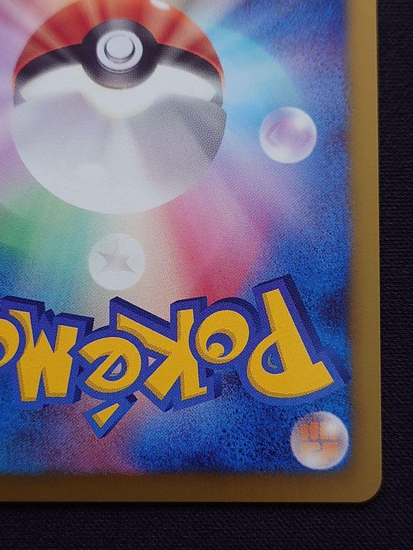 ポケモンカードゲーム　殿堂ベルト　プロモ　153/BW-P