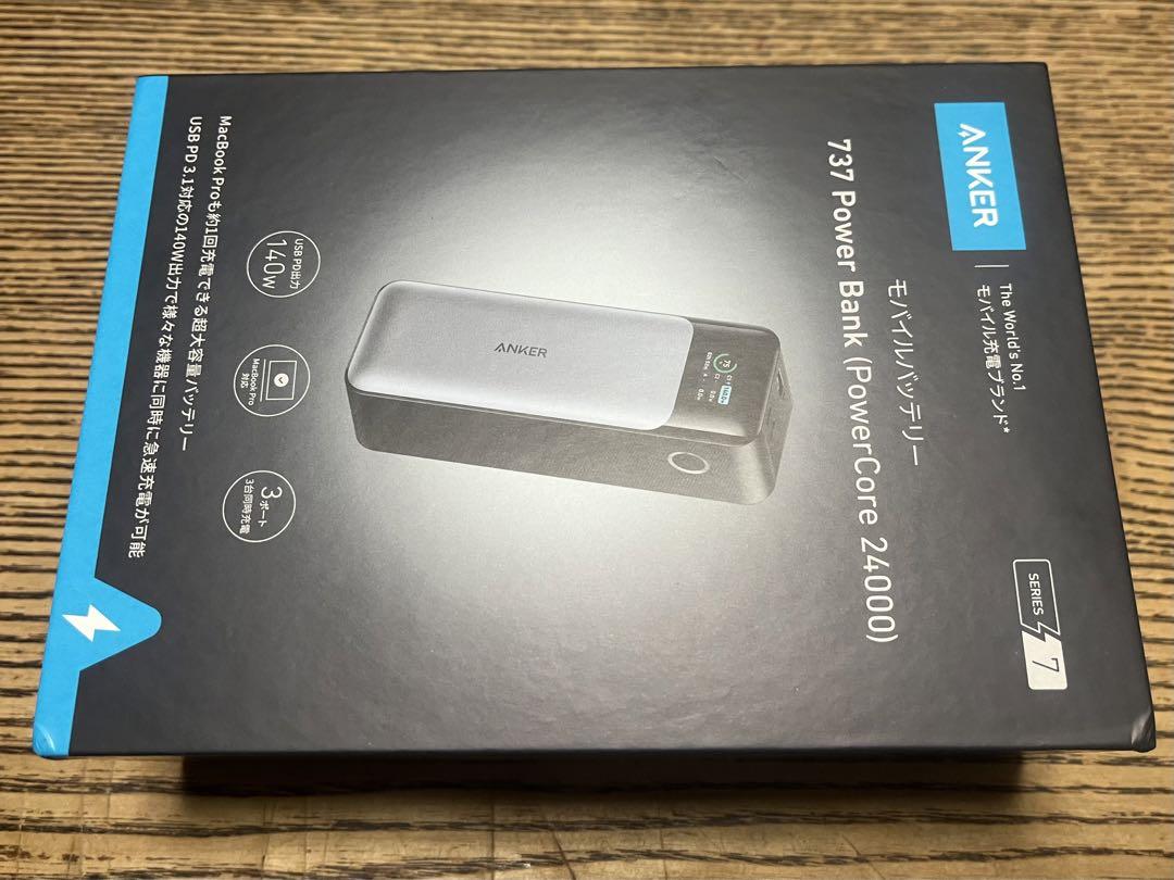 currypanmanです。Anker737 Po werBank