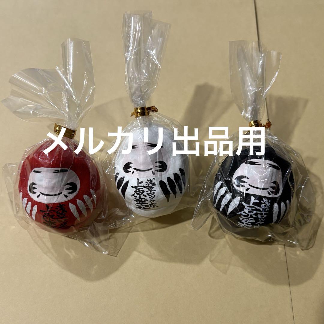 上原亜衣 浅草ロック座 公式グッズ ダルマ3セット 新品未開封 8,555円
