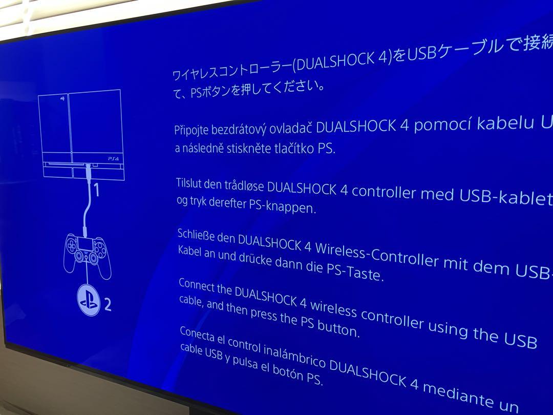 コントローラー付き