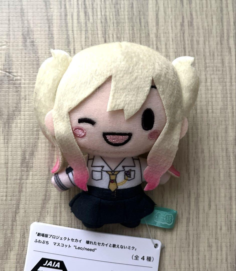 天馬咲希　プロセカ　サンリオ　ふわぷち　マスコット　Leo/need レオニード プロセカ カラフルステージ feat 初音ミク×サンリオ